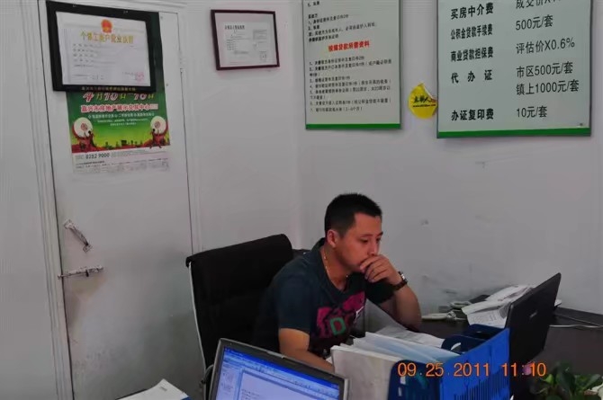 雪糕冰激凌的第三张照片--福清相亲服务中心