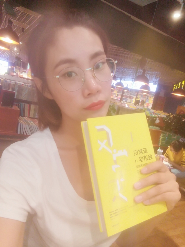 书卷lady的第一张照片--福清相亲服务中心