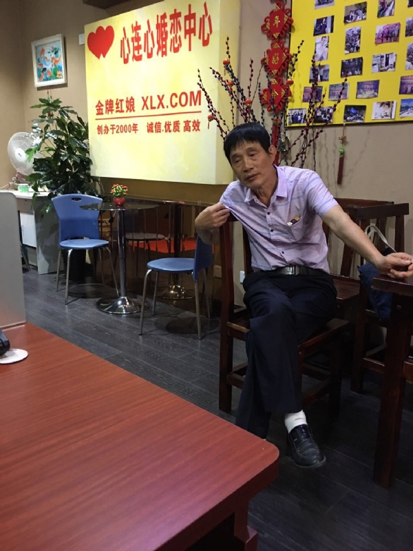 老林的第一张照片--福清相亲服务中心