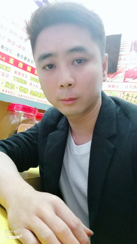 堆积情感的第一张照片--福清相亲服务中心