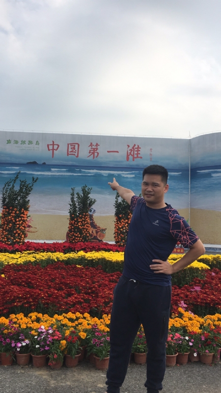 来古的第一张照片--福清相亲服务中心