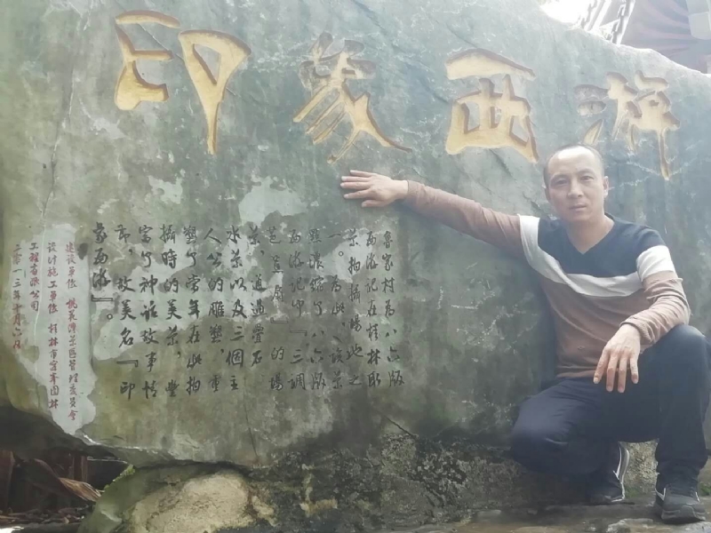 沙域图腾的第一张照片--福清相亲服务中心