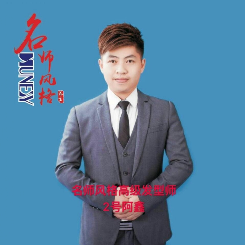 に馬吥捯う的第二张照片--福清相亲服务中心