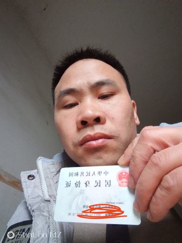 知足常乐的第一张照片--福清相亲服务中心