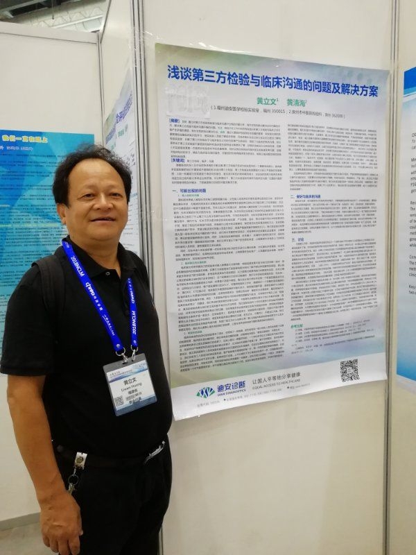 磊哥的第一张照片--福清相亲服务中心