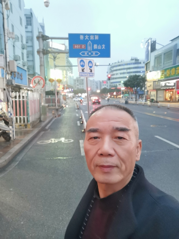 历尽沧海的第二张照片--福清相亲服务中心