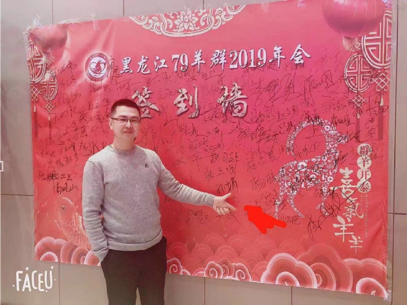 正能量的第一张照片--福清相亲服务中心