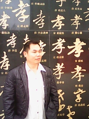 宇成的第一张照片--福清相亲服务中心