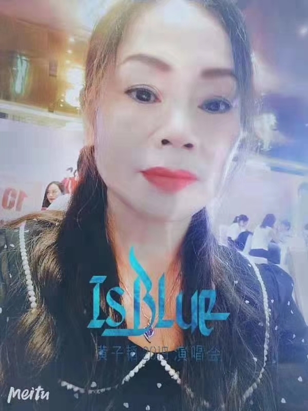 淑女的第一张照片--福清相亲服务中心