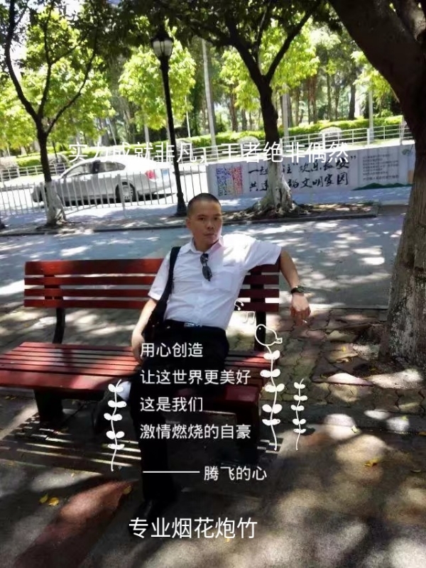 十指紧扣的第一张照片--福清相亲服务中心