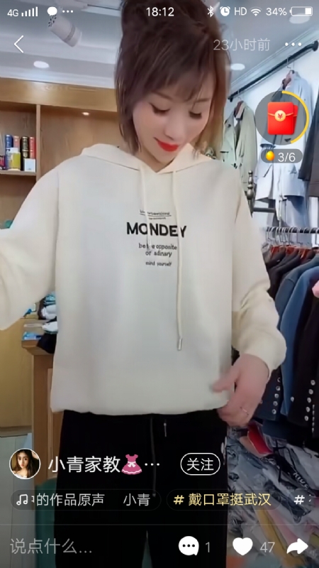 marry的第一张照片--福清相亲服务中心