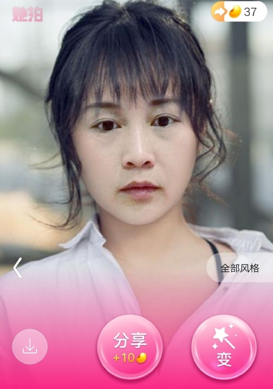 中年少女的第一张照片--福清相亲服务中心