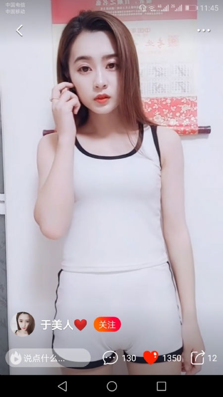 魅力白玲的第二张照片--福清相亲服务中心