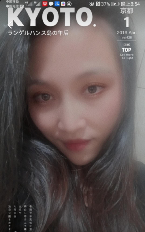 小女一诺千金的第一张照片--福清相亲服务中心