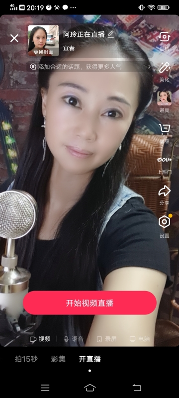 阿玲的第一张照片--福清相亲服务中心