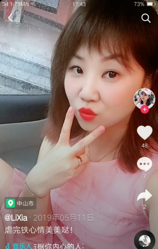 王丽霞的第一张照片--福清相亲服务中心