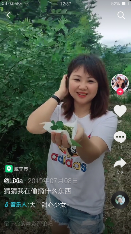 王丽霞的第二张照片--福清相亲服务中心