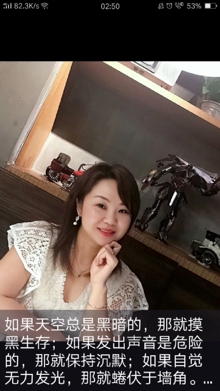 王丽霞的第三张照片--福清相亲服务中心