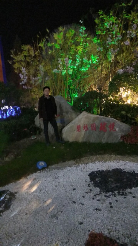 缘分星空的第一张照片--福清相亲服务中心