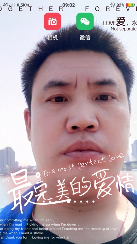 骉骉的第一张照片--福清相亲服务中心