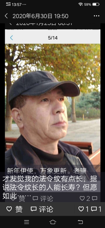 无尽的路的第三张照片--福清相亲服务中心