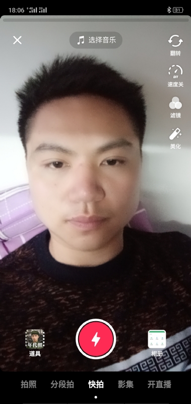 腻歪的第一张照片--福清相亲服务中心