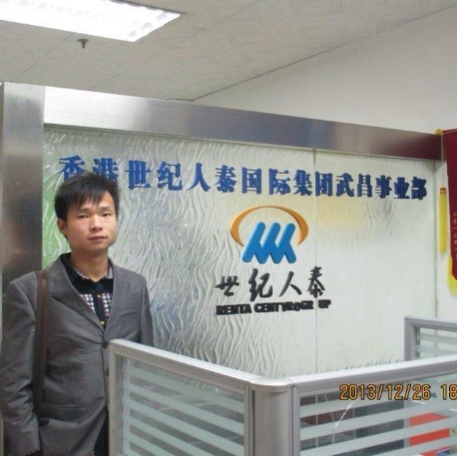 小蚂蚁的第一张照片--福清相亲服务中心