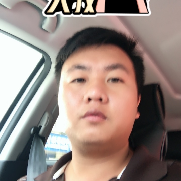 追&忆的第一张照片--福清相亲服务中心