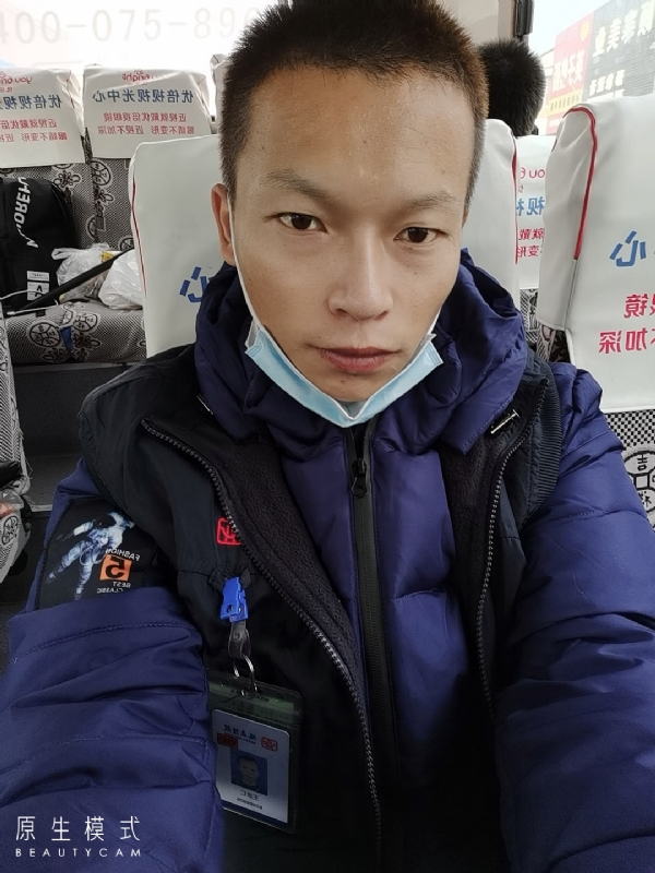 诚意征婚的第一张照片--福清相亲服务中心