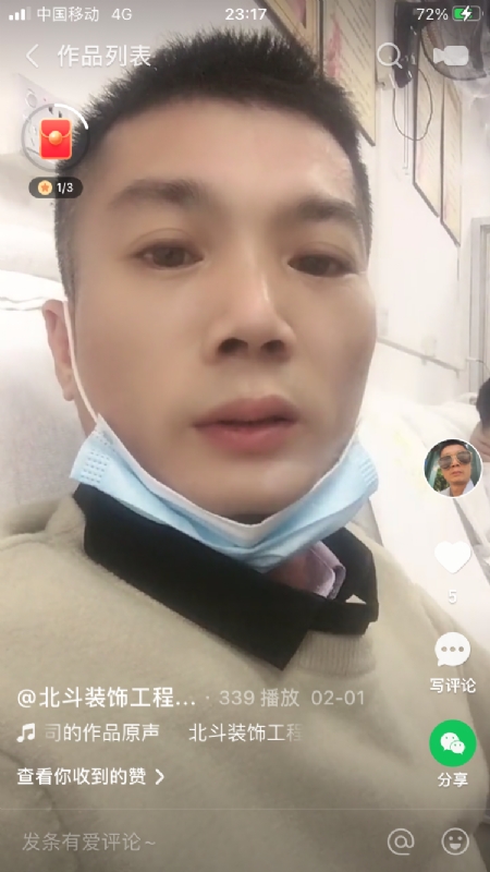 0001yyy的第二张照片--福清相亲服务中心