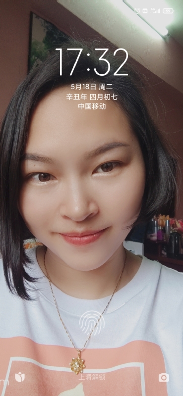 疯丫头不乖的第一张照片--福清相亲服务中心