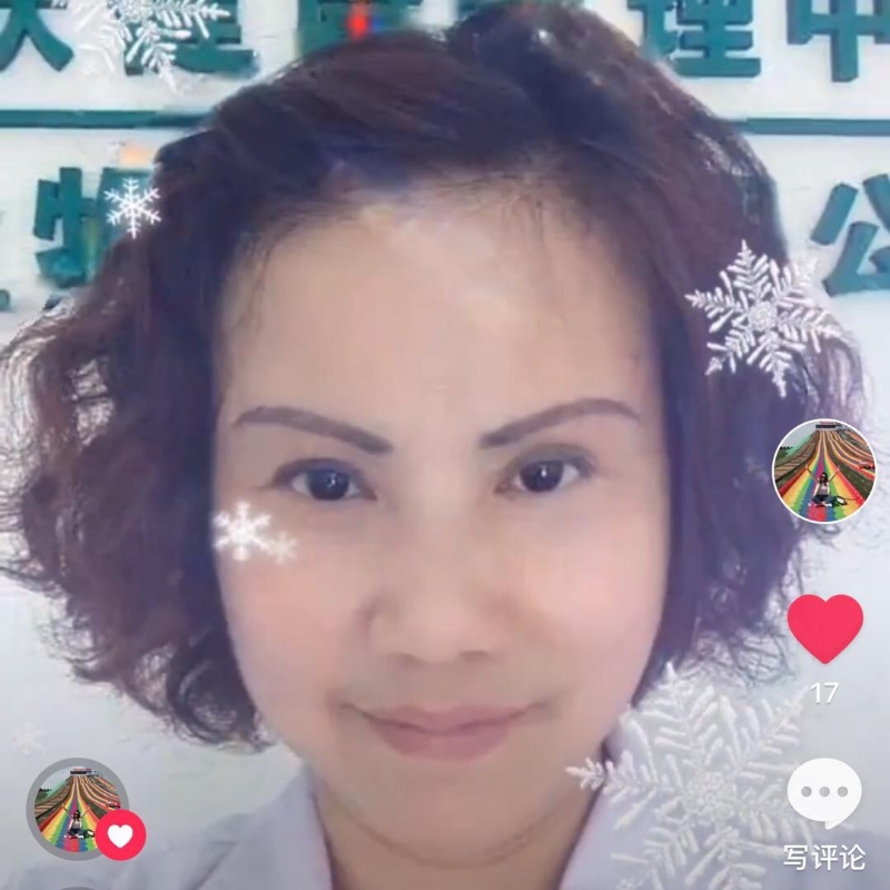 黄豆姐的第一张照片--福清相亲服务中心