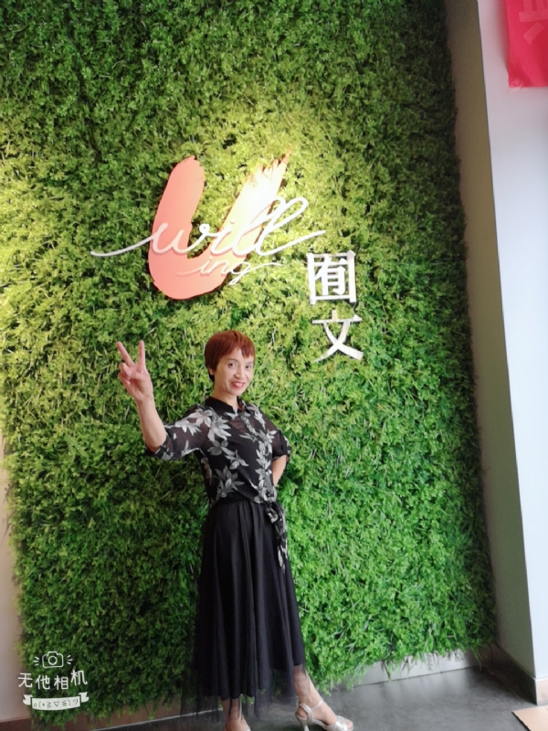 小瓶子的第一张照片--福清相亲服务中心