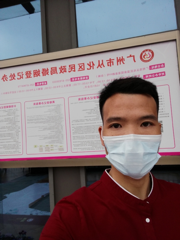 WWH的第二张照片--福清相亲服务中心