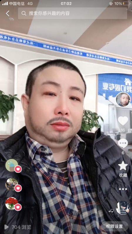 春暖花开的第一张照片--福清相亲服务中心