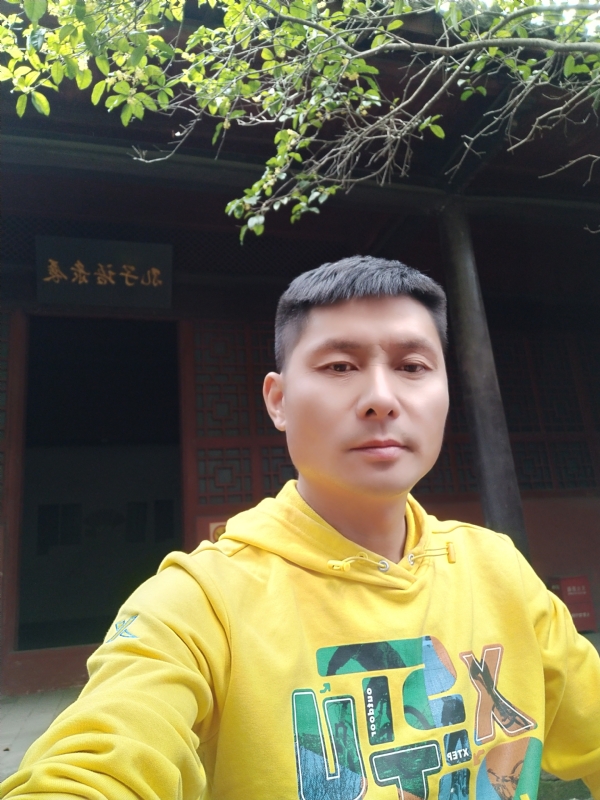 义字当头的第二张照片--福清相亲服务中心