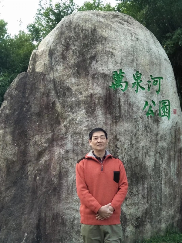 村夫的第一张照片--福清相亲服务中心