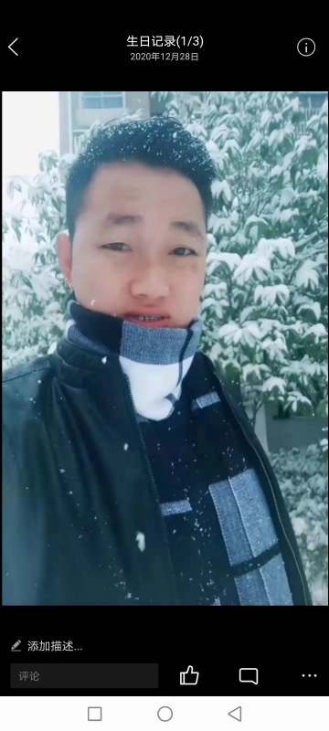 为爱拼一回的第二张照片--福清相亲服务中心