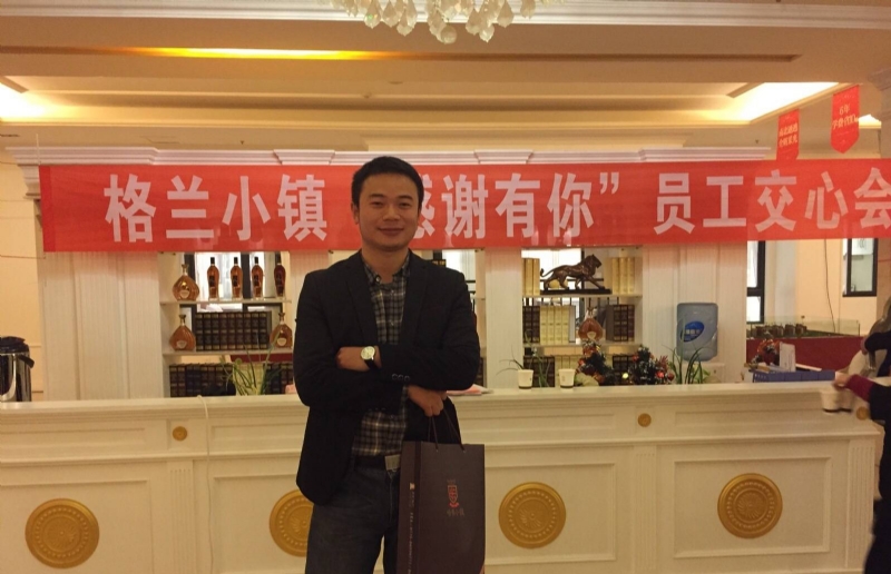 曾经的心疼的第一张照片--福清相亲服务中心