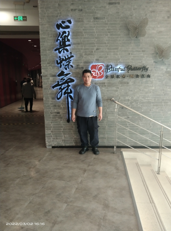 萨拉热窝的第一张照片--福清相亲服务中心