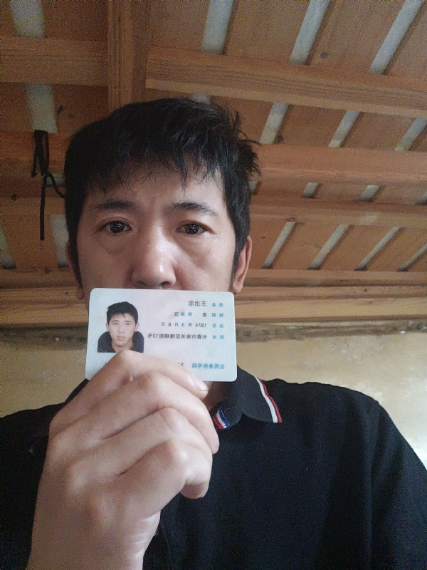 忠子的第一张照片--福清相亲服务中心