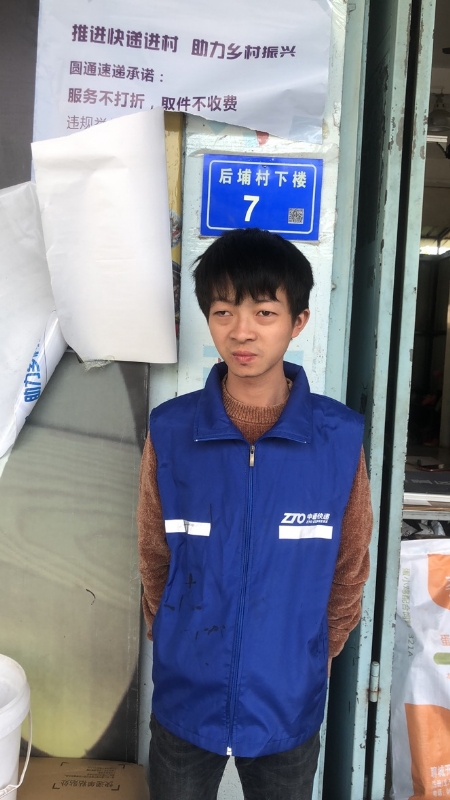 阿辉的第一张照片--福清相亲服务中心