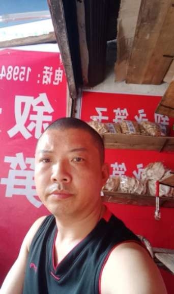 叙永笋子的第一张照片--福清相亲服务中心