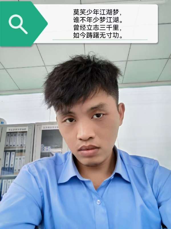 豌豆米米的第一张照片--福清相亲服务中心