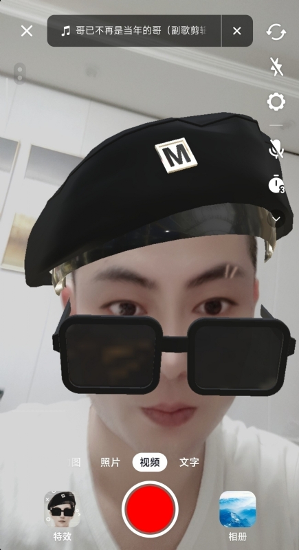 聚宝彭的第一张照片--福清相亲服务中心