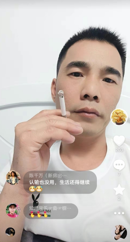 天意MO的第一张照片--福清相亲服务中心