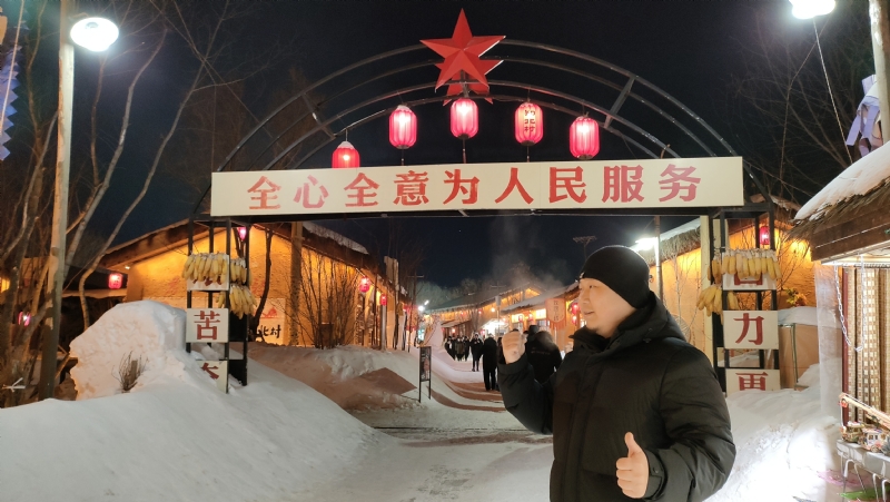 王浩勇的第一张照片--福清相亲服务中心