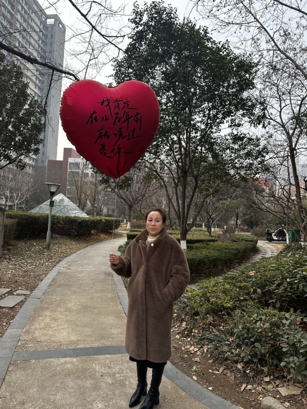 高女士的第一张照片--福清相亲服务中心