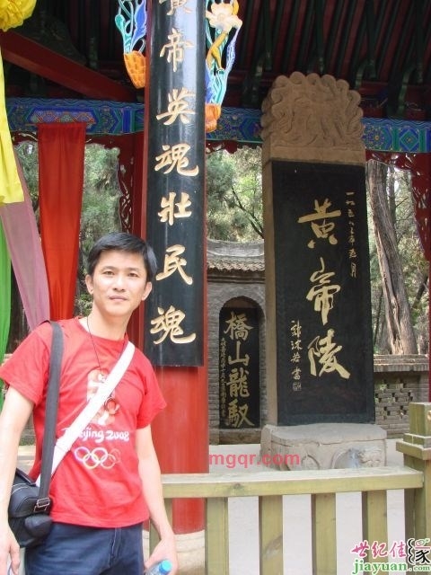 狼宇的第一张照片--福清相亲服务中心