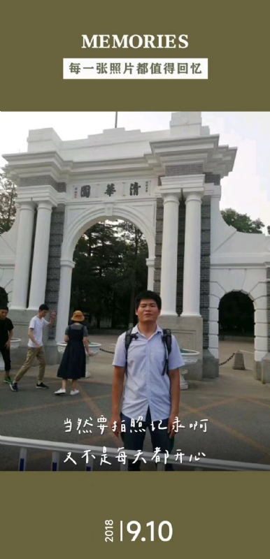 追梦人的第一张照片--福清相亲服务中心